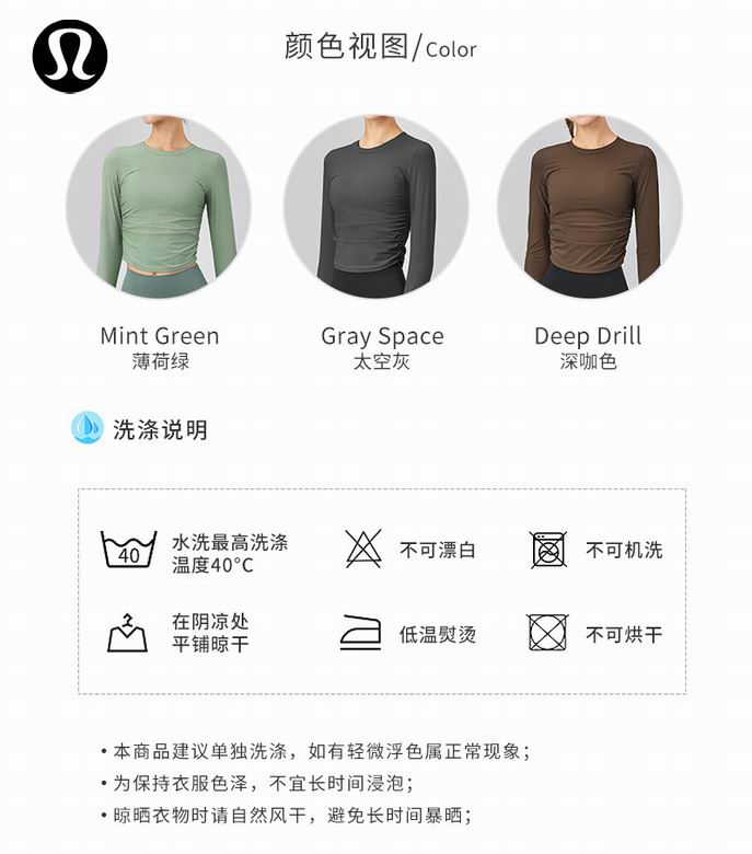 Lululemon CX-0927 S-XL 3C nlh (8)